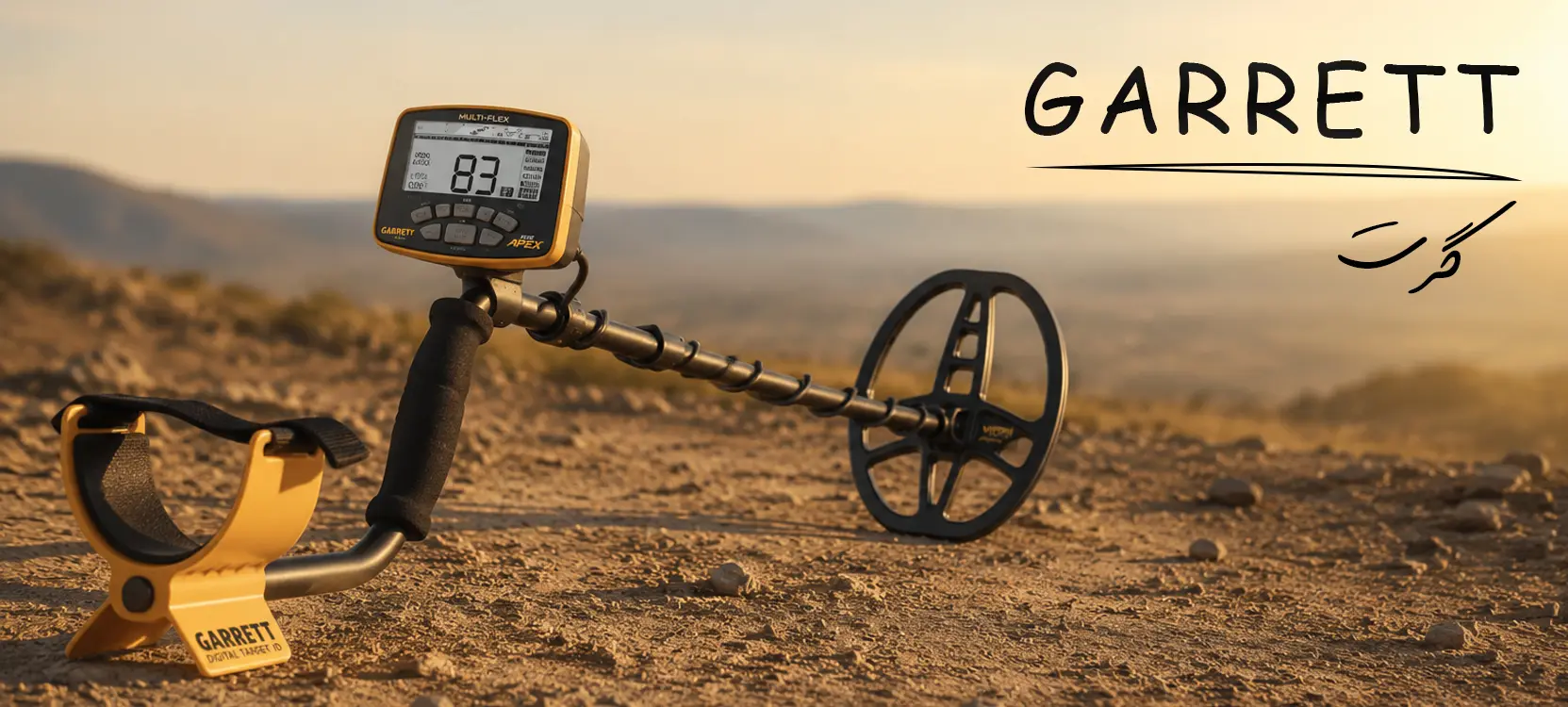 garret 64168
